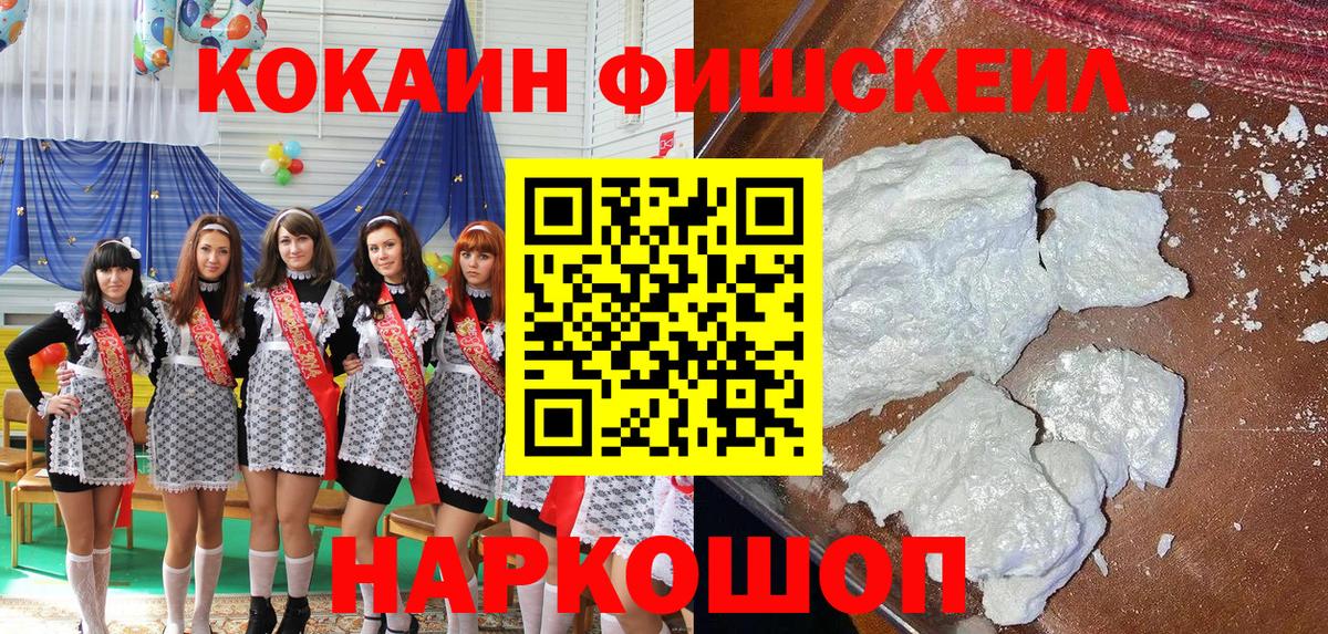 КОКАИН 99%  Кокаин  Боровичи  Вход с VPN 