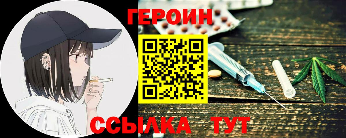 Марихуана Боровичи
