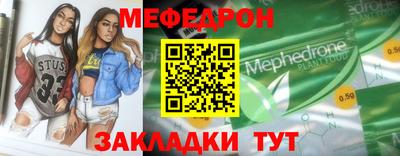 COCAINE Волжский