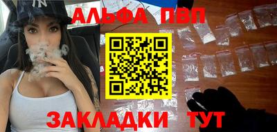 дживик Волгодонск