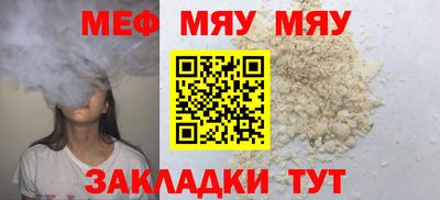 COCAINE Волжский
