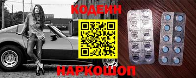 героин Волжск