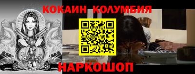 героин Волжск