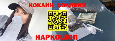 COCAINE Волжский