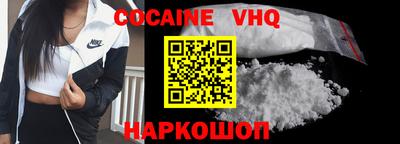 героин Волжск