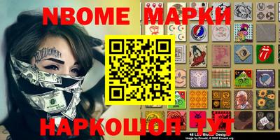 дживик Волгодонск