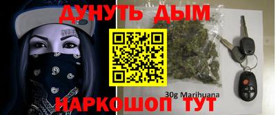 героин Волжск