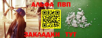 героин Волжск
