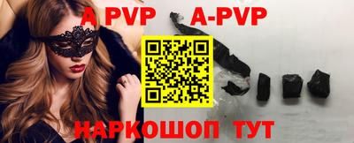 дживик Волгодонск