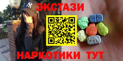 героин Волжск