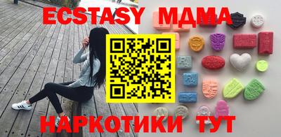 дживик Волгодонск