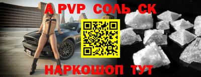 дживик Волгодонск