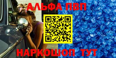 COCAINE Волжский