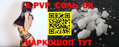 героин Волжск