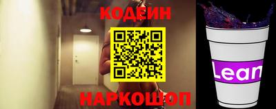 дживик Волгодонск