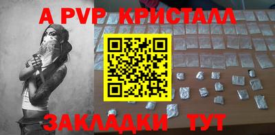COCAINE Волжский