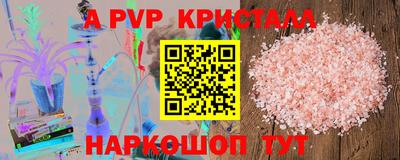 дживик Волгодонск