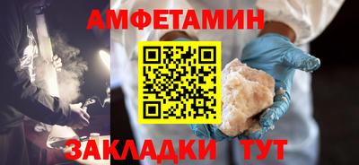 дживик Волгодонск