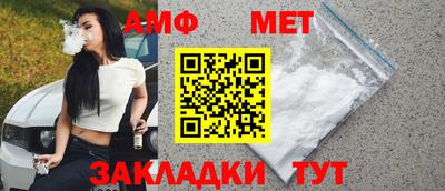COCAINE Волжский