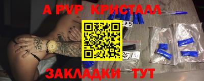 дживик Волгодонск