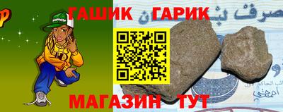 дживик Волгодонск