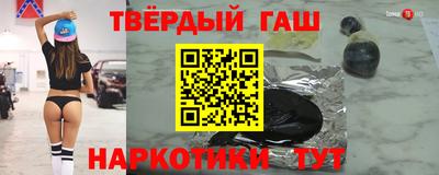 дживик Волгодонск