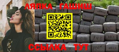 дживик Волгодонск