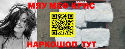 героин Волжск