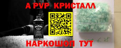 COCAINE Волжский