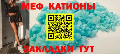 COCAINE Волжский