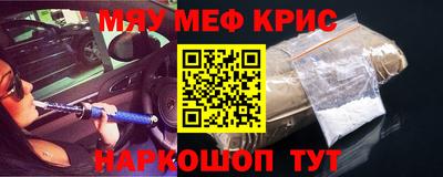 героин Волжск