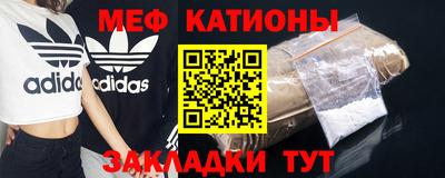 COCAINE Волжский