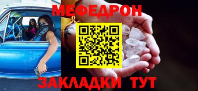 COCAINE Волжский