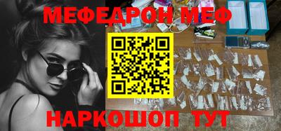 дживик Волгодонск