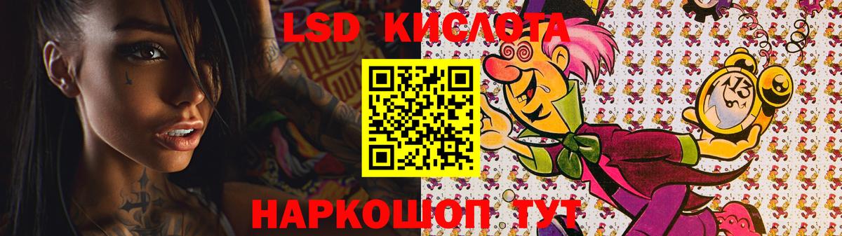 Лсд 25 экстази ecstasy Боровичи