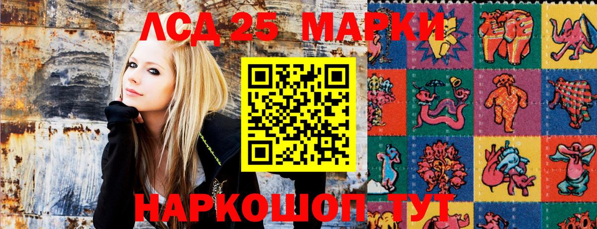 Боровичи  Марки NBOMe  Марки NBOMe 1,8мг  Вход с VPN  Марки NBOMe 1,8мг 