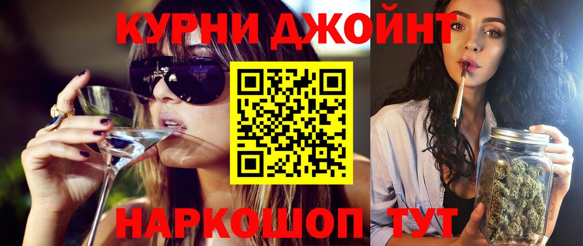 Марихуана LSD WEED  Бошки марихуана планчик  Конопля тримм  Вход с VPN  Боровичи 